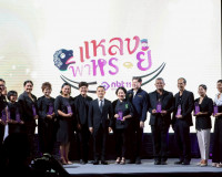 รองผู้ว่าฯ สุราษฎร์ธานี ร่วมงาน NBT สุราษฎร์ธานี ในโครงการเส ... พารามิเตอร์รูปภาพ 3