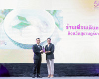 รองผู้ว่าฯ สุราษฎร์ธานี ร่วมงาน NBT สุราษฎร์ธานี ในโครงการเส ... พารามิเตอร์รูปภาพ 9