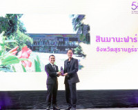 รองผู้ว่าฯ สุราษฎร์ธานี ร่วมงาน NBT สุราษฎร์ธานี ในโครงการเส ... พารามิเตอร์รูปภาพ 30