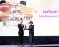 รองผู้ว่าฯ สุราษฎร์ธานี ร่วมงาน NBT สุราษฎร์ธานี ในโครงการเส ... พารามิเตอร์รูปภาพ 36