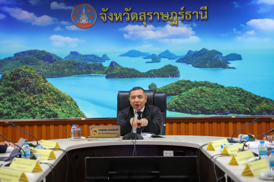 ผู้ว่าราชการจังหวัดสุราษฎร์ธานีเป็นประธานประชุม กรอ.จังหวัด  ... พารามิเตอร์รูปภาพ 1