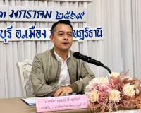 ฝ่ายปกครองจังหวัดสุราษฎร์ธานีพัฒนาศักยภาพเครือข่ายด้านการข่า ... พารามิเตอร์รูปภาพ 17