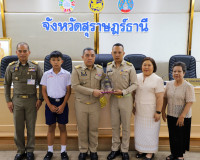 จังหวัดสุราษฎร์ธานี ประชุมหัวหน้าส่วนราชการและหน่วยงานที่เกี ... พารามิเตอร์รูปภาพ 3