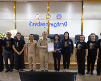 จังหวัดสุราษฎร์ธานี ประชุมหัวหน้าส่วนราชการและหน่วยงานที่เกี ... พารามิเตอร์รูปภาพ 22