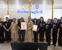 จังหวัดสุราษฎร์ธานี ประชุมหัวหน้าส่วนราชการและหน่วยงานที่เกี ... พารามิเตอร์รูปภาพ 40