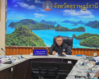 สุราษฎร์ธานีเดินหน้าขับเคลื่อนแผนรับมือวิกฤติสภาพภูมิอากาศ บ ... พารามิเตอร์รูปภาพ 14