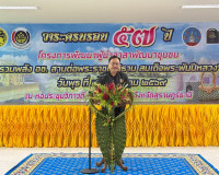 รองผู้ว่าราชการจังหวัดฯ เป็นประธานในกิจกรรมเนื่องในวาระครบรอ ... พารามิเตอร์รูปภาพ 1