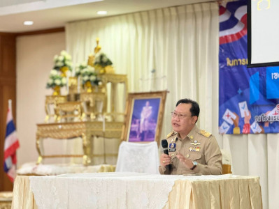 รองผู้ว่าราชการจังหวัดฯ ในฐานะประธานกรรมการการเลือกตั้งประจำ ... พารามิเตอร์รูปภาพ 1