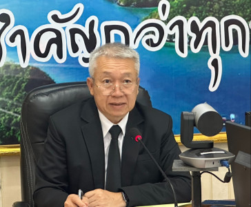 รองผู้ว่าราชการจังหวัดสุราษฎร์ธานี ประชุมคณะทำงานส่งเสริมพัฒ ... พารามิเตอร์รูปภาพ 1