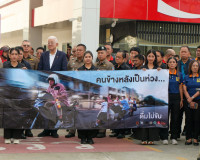 ผู้ว่าฯ สุราษฎร์ธานี เป็นประธานเปิดกิจกรรมปล่อยขบวนรณรงณ์การ ... พารามิเตอร์รูปภาพ 1