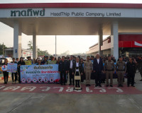 ผู้ว่าฯ สุราษฎร์ธานี เป็นประธานเปิดกิจกรรมปล่อยขบวนรณรงณ์การ ... พารามิเตอร์รูปภาพ 3