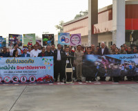 ผู้ว่าฯ สุราษฎร์ธานี เป็นประธานเปิดกิจกรรมปล่อยขบวนรณรงณ์การ ... พารามิเตอร์รูปภาพ 10