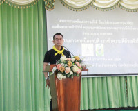 ศูนย์อำนวยการจิตอาสาพระราชทานจังหวัดสุราษฎร์ธานี จัดโครงการร ... พารามิเตอร์รูปภาพ 14