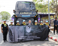 ประชาชนจังหวัดสุราษฎร์ธานีพร้อมใจเดินทางไปเข้าเฝ้าฯ กราบถวาย ... พารามิเตอร์รูปภาพ 7