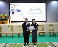 ผู้ว่าฯ สุราษฎร์ธานี เปิดกิจกรรม “วันธารน้ำใจ” มอบทุนการศึกษ ... พารามิเตอร์รูปภาพ 17