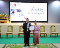 ผู้ว่าฯ สุราษฎร์ธานี เปิดกิจกรรม “วันธารน้ำใจ” มอบทุนการศึกษ ... พารามิเตอร์รูปภาพ 21