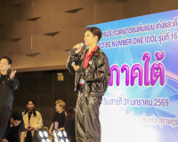 สุราษฎร์ธานีเป็นเจ้าภาพจัดประกวดเยาวชนต้นแบบเก่งและดี TO BE  ... พารามิเตอร์รูปภาพ 2