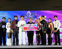 สุราษฎร์ธานีเป็นเจ้าภาพจัดประกวดเยาวชนต้นแบบเก่งและดี TO BE  ... พารามิเตอร์รูปภาพ 4