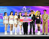 สุราษฎร์ธานีเป็นเจ้าภาพจัดประกวดเยาวชนต้นแบบเก่งและดี TO BE  ... พารามิเตอร์รูปภาพ 7