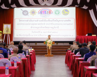 สุราษฎร์ธานีเปิดอบรมชุดปฏิบัติการดำเนินงานด้านยั่งยืน แก้ไขป ... พารามิเตอร์รูปภาพ 11