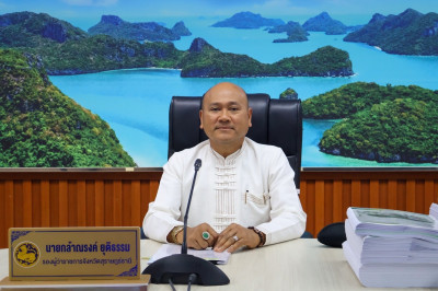 รองผู้ว่าราชการจังหวัดสุราษฎร์ธานี เป็นประธานการประชุมคณะกรร ... พารามิเตอร์รูปภาพ 1