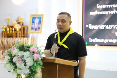 ผู้ว่าฯ สุราษฎร์ธานี เปิดโครงการรวมพลังแห่งความภักดี น้อมรำล ... พารามิเตอร์รูปภาพ 1
