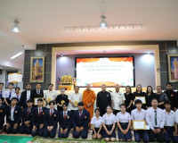 ผู้ว่าฯ สุราษฎร์ธานี เปิดการประชุมใหญ่สามัญพุทธสมาคมจังหวัดส ... พารามิเตอร์รูปภาพ 3