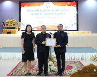 ผู้ว่าฯ สุราษฎร์ธานี เปิดการประชุมใหญ่สามัญพุทธสมาคมจังหวัดส ... พารามิเตอร์รูปภาพ 15