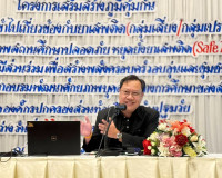 รองผู้ว่าราชการจังหวัดฯ เป็นประธานเปิด โครงการเสริมสร้างภูมิ ... พารามิเตอร์รูปภาพ 6