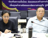 ผู้ว่าฯ สุราษฎร์ธานี ประชุมคณะกรรมการมูลนิธิรักษ์พระธาตุศรีส ... พารามิเตอร์รูปภาพ 11