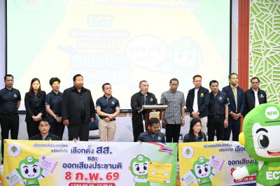 สุราษฎร์ธานีเปิดเวทีสร้างความเข้าใจก่อนลงประชามติ สร้างการมี ... พารามิเตอร์รูปภาพ 1