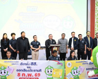 สุราษฎร์ธานีเปิดเวทีสร้างความเข้าใจก่อนลงประชามติ สร้างการมี ... พารามิเตอร์รูปภาพ 3