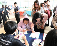 สุราษฎร์ธานีเปิดเวทีสร้างความเข้าใจก่อนลงประชามติ สร้างการมี ... พารามิเตอร์รูปภาพ 4