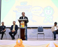 สุราษฎร์ธานีเปิดเวทีสร้างความเข้าใจก่อนลงประชามติ สร้างการมี ... พารามิเตอร์รูปภาพ 6