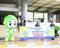 สุราษฎร์ธานีเปิดเวทีสร้างความเข้าใจก่อนลงประชามติ สร้างการมี ... พารามิเตอร์รูปภาพ 11