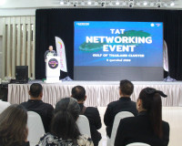 ททท. รวมพลังภาคีเครือข่ายจัดกิจกรรม "Networking Event" ที่จั ... พารามิเตอร์รูปภาพ 15