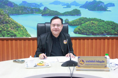 รองผู้ว่าราชการจังหวัดฯ เป็นประธานการประชุมการสรรหากรรมการธร ... พารามิเตอร์รูปภาพ 1