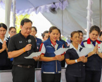 รองผู้ว่าราชการจังหวัดฯ เป็นประธานเปิดร้านนาวากาชาด และเป็นป ... พารามิเตอร์รูปภาพ 2