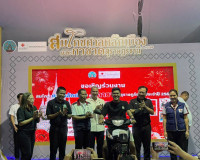 รองผู้ว่าราชการจังหวัดฯ เป็นประธานเปิดร้านนาวากาชาด และเป็นป ... พารามิเตอร์รูปภาพ 8