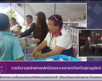 รองผู้ว่าราชการจังหวัดสุราษฎร์ธานี ออกรายการ “แหลงข่าวชาวใต้ ... พารามิเตอร์รูปภาพ 6