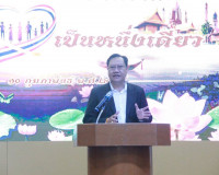 รองผู้ว่าราชการจังหวัดฯ เป็นประธานในพิธีเปิด และมอบโล่รางวัล ... พารามิเตอร์รูปภาพ 1