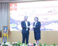 รองผู้ว่าราชการจังหวัดฯ เป็นประธานในพิธีเปิด และมอบโล่รางวัล ... พารามิเตอร์รูปภาพ 7