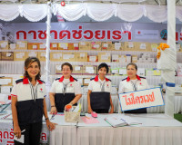 รองผู้ว่าฯ สุราษฎร์ธานี เปิดร้านนาวากาชาด พร้อมรับชมการแสดงน ... พารามิเตอร์รูปภาพ 78