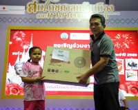 คืนที่หกคึกครื้น! ร้านนาวากาชาดสุราษฎร์ฯ แจกจริง รางวัลใหญ่แ ... พารามิเตอร์รูปภาพ 9