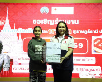 คืนที่หกคึกครื้น! ร้านนาวากาชาดสุราษฎร์ฯ แจกจริง รางวัลใหญ่แ ... พารามิเตอร์รูปภาพ 27