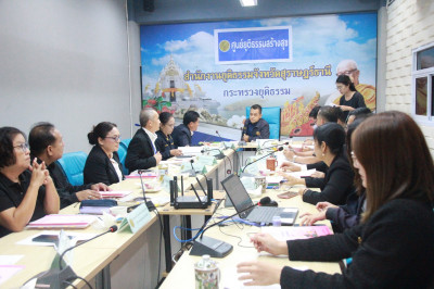 จังหวัดสุราษฎร์ธานีประชุมคณะอนุกรรมการให้ความช่วยเหลือฯ และพ ... พารามิเตอร์รูปภาพ 1