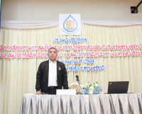 สำนักงานทรัพยากรน้ำแห่งชาติภาค 4 ประชุมคัดเลือกกรรมการลุ่มน้ ... พารามิเตอร์รูปภาพ 3