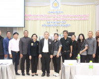 สำนักงานทรัพยากรน้ำแห่งชาติภาค 4 ประชุมคัดเลือกกรรมการลุ่มน้ ... พารามิเตอร์รูปภาพ 14