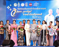 จังหวัดสุราษฎร์ธานี จัดเดินแบบผ้าไทยเพื่อการกุศล “วิจิตรพัสต ... พารามิเตอร์รูปภาพ 63