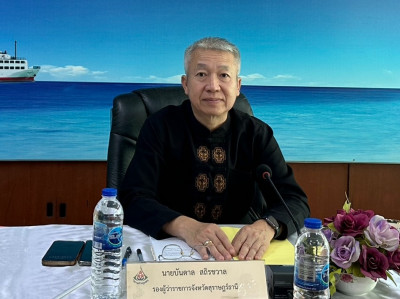 รองผู้ว่าราชการจังหวัดสุราษฎร์ธานี เป็นประธานการประชุมคณะกรร ... พารามิเตอร์รูปภาพ 1
